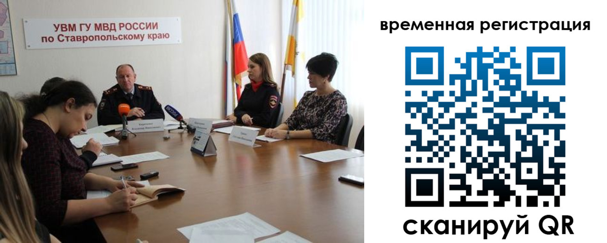 пропишу в квартире в Свердловской области
