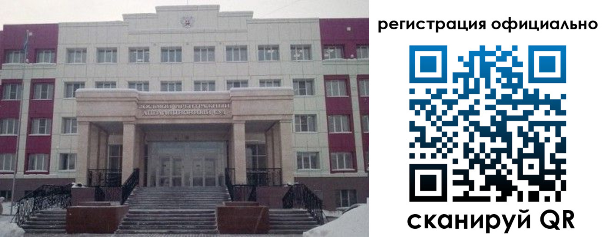 временная регистрация собственник в Свердловской области