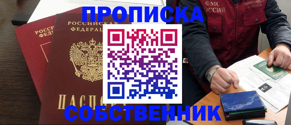 регистрация для школы в Свердловской области