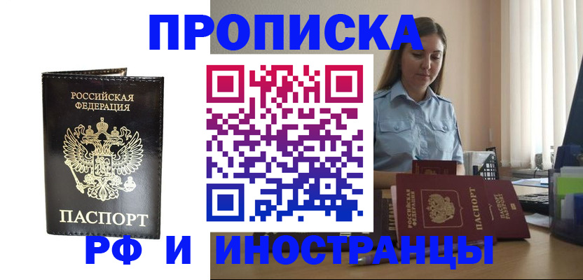 регистрация для дет. сада в Свердловской области